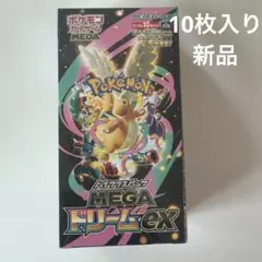 ポケモンカード 未剥がし 闇からの挑戦 コロコロ コミック 付録 旧裏