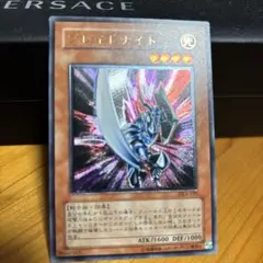 2026年最新】ブレイドナイトの人気アイテム - メルカリ