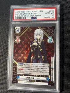 2026年最新】陰の実力者になりたくて reバース spの人気アイテム