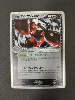 2026年最新】r団のハッサムの人気アイテム - メルカリ