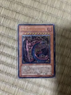 2026年最新】神炎皇ウリア レリーフの人気アイテム - メルカリ