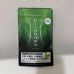 2026年最新】キュットダウンの人気アイテム - メルカリ