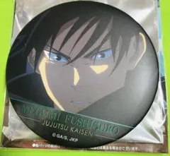 2026年最新】呪術廻戦 名場面缶バッジ vol.5の人気アイテム - メルカリ