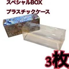 2026年最新】スペシャルBOX フクオカの人気アイテム - メルカリ