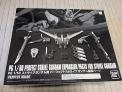 2026年最新】パーフェクトストライクガンダム拡張パーツの人気アイテム