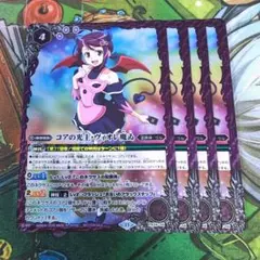 2026年最新】ヴィオレ魔ゐの人気アイテム - メルカリ