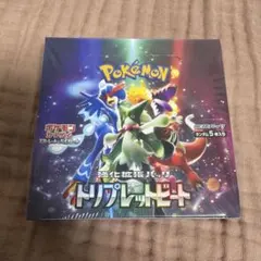 2026年最新】トリプレットビート box シュリンク付きの人気アイテム