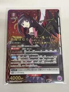 2026年最新】ユニオンアリーナ まどか パラレルの人気アイテム - メルカリ