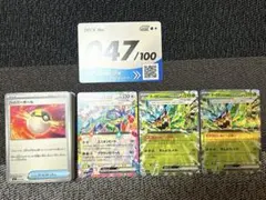 2026年最新】テラパゴスex デッキの人気アイテム - メルカリ