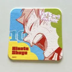 2026年最新】ハイキュー展 コースター 日向の人気アイテム - メルカリ