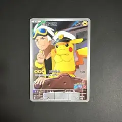 2026年最新】ピカチュウAr 中国の人気アイテム - メルカリ