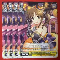 2026年最新】十時愛梨の人気アイテム - メルカリ