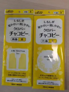 2026年最新】チャコペーパーの人気アイテム - メルカリ