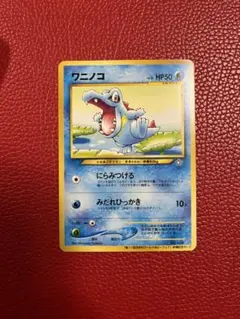 2026年最新】ワニノコ プロモの人気アイテム - メルカリ