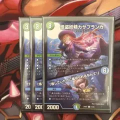 2026年最新】ペテンシーフシギバースの人気アイテム - メルカリ