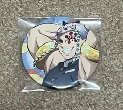 2026年最新】全集中展缶バッジの人気アイテム - メルカリ