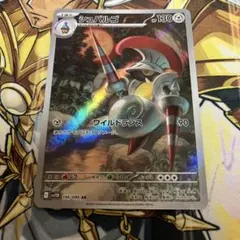 2026年最新】シュバルゴ SV11B 146/086の人気アイテム - メルカリ