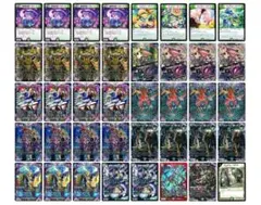 2026年最新】黒緑アビスの人気アイテム - メルカリ