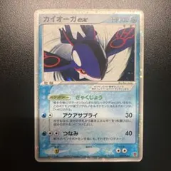 2026年最新】ポケモンカード カイオーガex 027/PLAY プレイヤーズの