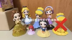 2026年最新】qposketの人気アイテム - メルカリ