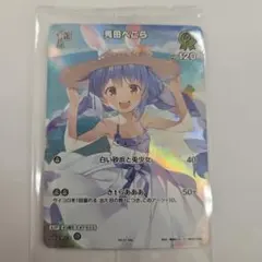 2026年最新】ホロカ プロモ wgpの人気アイテム - メルカリ