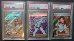 2026年最新】ビワ SAR psa10の人気アイテム - メルカリ