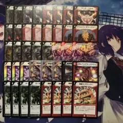 デュエマクラシック05 除去コントロールLO - メルカリ