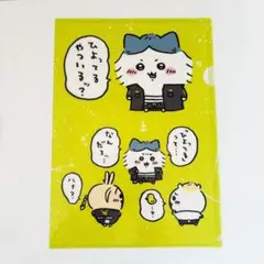 2026年最新】リベンジャーズ ちいかわの人気アイテム - メルカリ