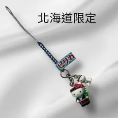 2026年最新】すずらんキティの人気アイテム - メルカリ