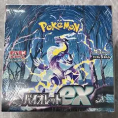 2026年最新】ポケモンカード box シュリンク付き バイオレットの人気