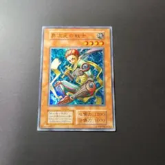 2026年最新】異次元の戦士 初期の人気アイテム - メルカリ