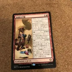 2026年最新】美術家の才能 mtg の人気アイテム - メルカリ