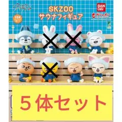 2026年最新】skzoo mini figureの人気アイテム - メルカリ