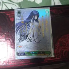 2026年最新】“サマードレス” 鴎 spの人気アイテム - メルカリ