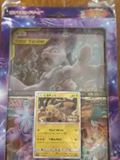 2026年最新】ポケモンカード スペシャルジャンボカードパック