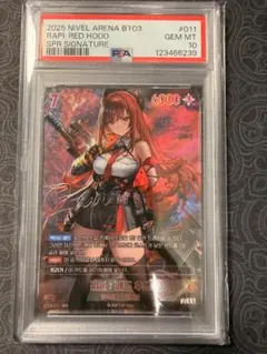 2026年最新】NIKKE ラピ psa10の人気アイテム - メルカリ