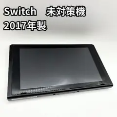 2026年最新】Switch 未対策機の人気アイテム - メルカリ