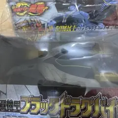 2026年最新】DX ブラックドラグバイザー 仮面ライダー龍騎の人気