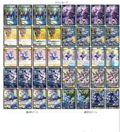 ドロマーアガサエルキュール 40枚 - メルカリ