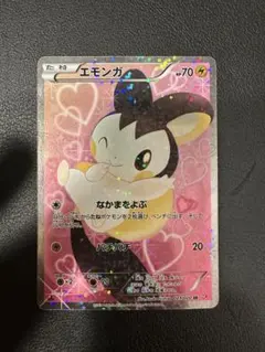 2026年最新】エモンガ ポケモンカードの人気アイテム - メルカリ