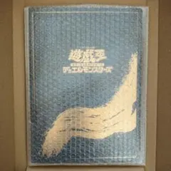 2026年最新】青眼の白龍 ブルーアイズホワイトドラゴン 25thの人気