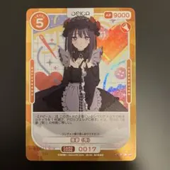 2026年最新】オシカ その着せ替え人形は恋をするの人気アイテム - メルカリ