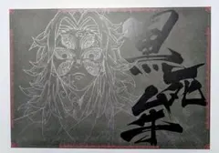 2026年最新】黒死牟 ランチョンの人気アイテム - メルカリ