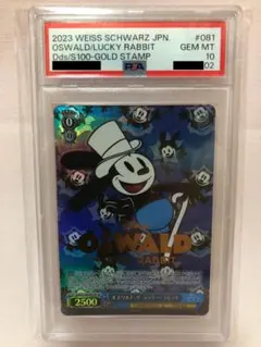 2026年最新】オズワルド ヴァイスシュヴァルツの人気アイテム - メルカリ