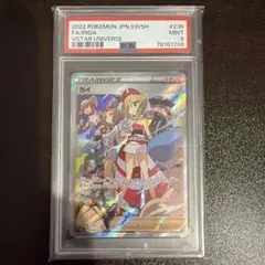 2026年最新】ポケモンカード カイ sar psa10の人気アイテム - メルカリ