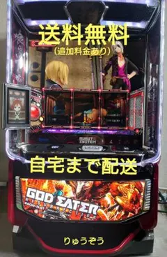 2026年最新】ゴッドイーター 実機の人気アイテム - メルカリ