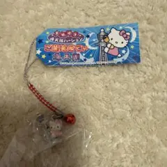 2026年最新】ご当地キティの人気アイテム - メルカリ