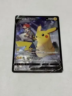 2026年最新】ピカチュウv csrの人気アイテム - メルカリ