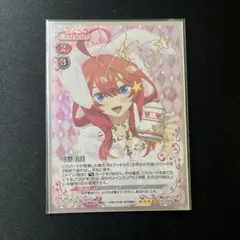 2026年最新】五等分の花嫁サインカードの人気アイテム - メルカリ