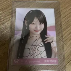 2026年最新】齋藤樹愛羅 直筆 チェキの人気アイテム - メルカリ